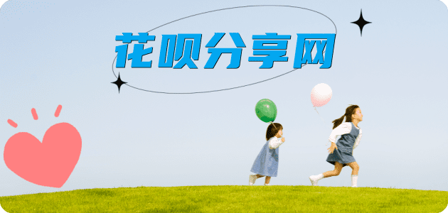 泰安信用卡商家平台☀️诚信信用卡24小时在线接单 - 庆阳信用卡